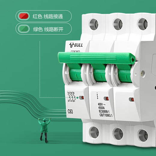 【DZ】公牛BULL空气开关LB5-63a/10A-3P/C型断路器400V 商品图2