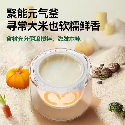 一刻间微压电炖锅 宝宝煮粥锅婴儿辅食炖盅隔水炖家用陶瓷bb煲粥锅 商品图3