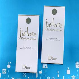 迪奥 Parfum Deau 真我纯真浓香水（EDP）50ml/100ml（597722）（597715）