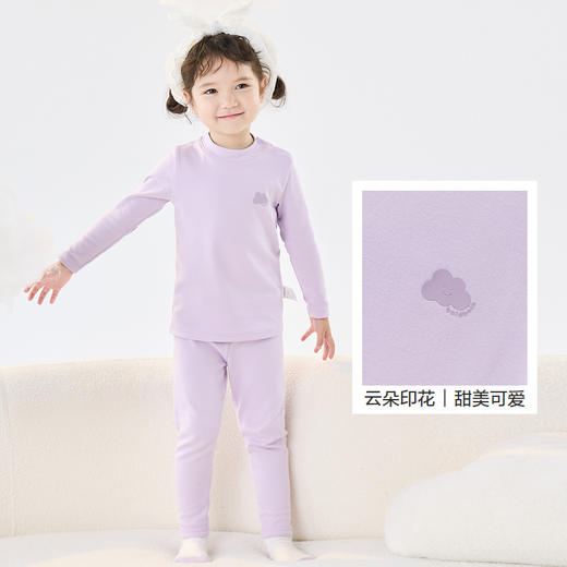 巴拉巴拉宝宝保暖内衣套装冬中大童儿童秋衣秋裤女童打底睡衣舒适 商品图3