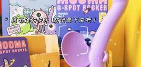 纯爱战士！所“象”披靡！