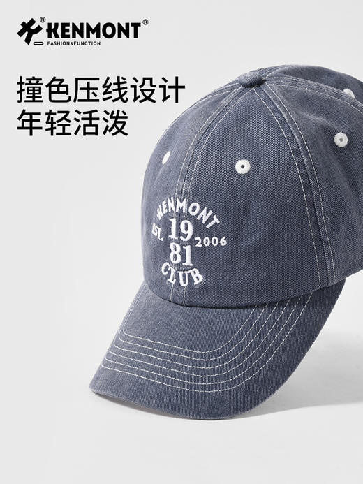 卡蒙全棉字母刺绣牛仔棒球帽女四季新款纯色短檐透气遮阳鸭舌帽 商品图5