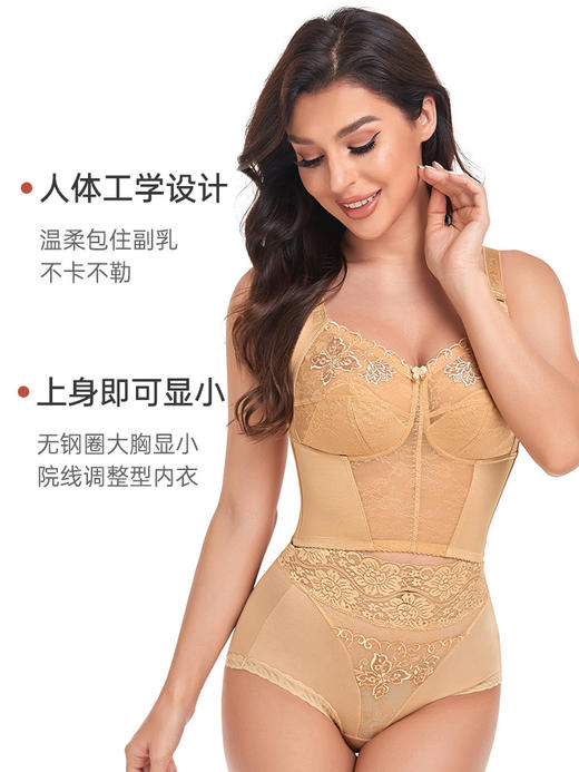 大胸显小，全罩杯，无钢圈，蔷薇花园长款调整型文胸 商品图2