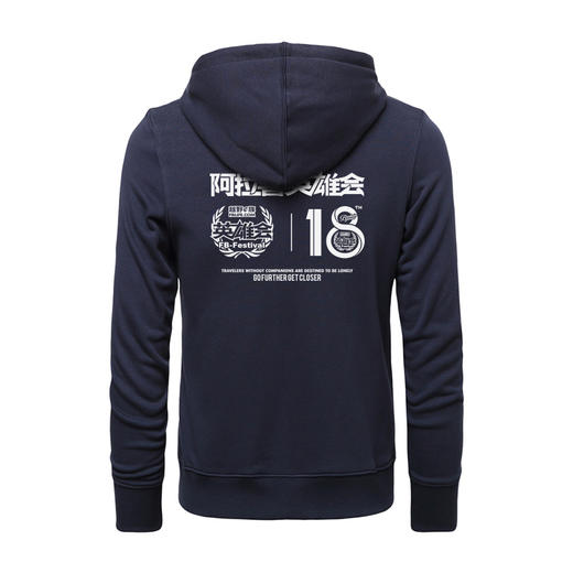 18周年英雄会秋冬B款毛圈拉链带帽卫衣周年logo图案简约印花设计 NMT-2031 商品图3