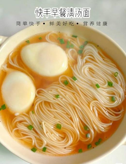 铁棍山药鸡蛋面 商品图4