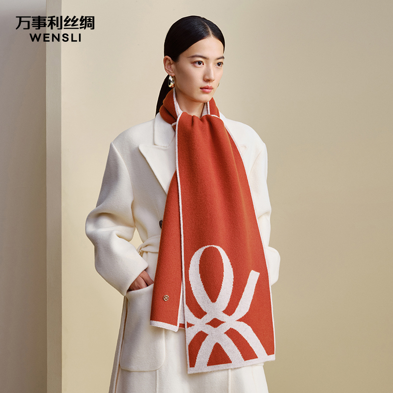 万事利“岁岁似锦”羊毛围巾