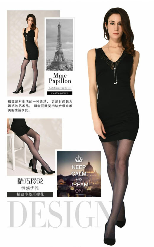 10D雅致方块暗花连裤袜30597 商品图1