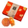 【月伴中秋】华美- 珀玥臻礼660G 商品缩略图2