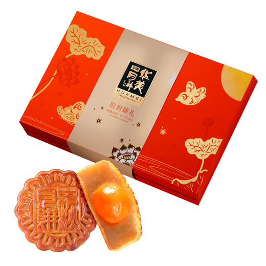 【月伴中秋】华美- 珀玥臻礼660G 商品图2