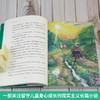 丛林的孩子   木七下山     四年级共读套装正版现货速发|名师推荐|小学生课外阅读4年级 商品缩略图4