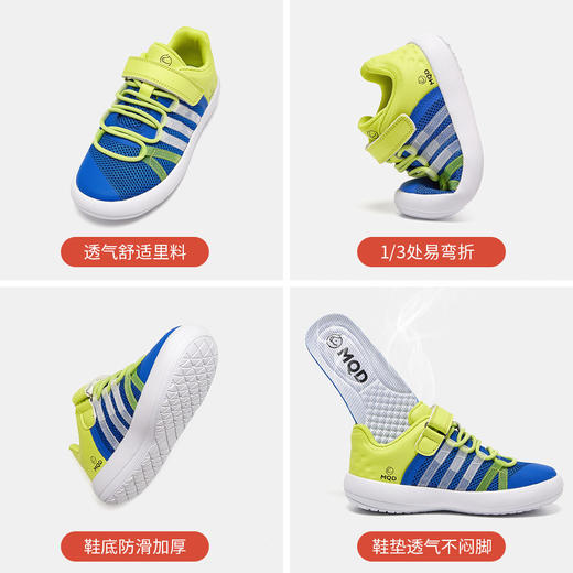【ZY马骑顿】校园季运动鞋透气时尚百搭透气中大童童鞋 商品图4