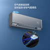 【TCL空调】TCL 1.5匹 小蓝翼Ⅱ尊享版 恒温新风空调 KFRd-35GW/DBp-XJ22+B1（咨询客服送优惠大礼包） 商品缩略图5