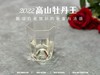 2022牡丹王，长在了银针的毫香和稠汤上，毫香清新而花香怡人（100克罐装） 商品缩略图9