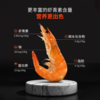 有机无抗生态虾400g*3盒 商品缩略图6