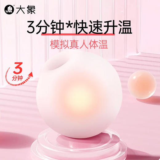 大象吸呗跳蛋按摩加热远程外出遥控跳蛋性玩具女用自慰器 商品图2