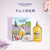 【1F】欧舒丹甜扁桃味沐浴油 500ML+欧舒丹甜扁桃紧致弹润美肤乳 200ML 商品缩略图0