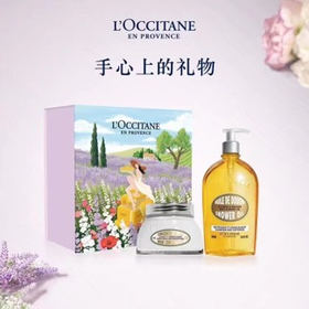 【1F】欧舒丹甜扁桃味沐浴油 500ML+欧舒丹甜扁桃紧致弹润美肤乳 200ML