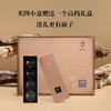 魏氏茶·肉桂三星 核心产区岩茶 32g/盒 商品缩略图4