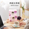CHALI 黑枸杞葡萄乌龙茶盒装42g  商品缩略图3