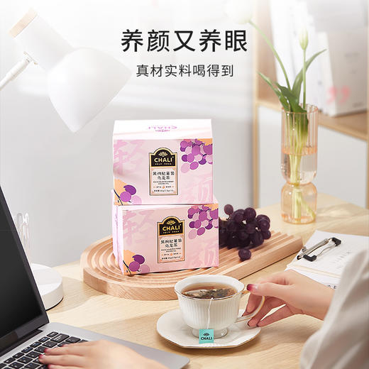 CHALI 黑枸杞葡萄乌龙茶盒装42g  商品图3