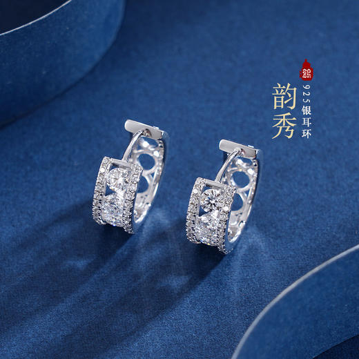 子佩集S925银【韵秀】耳环【EL020241】扣环耳圈2309 商品图0