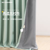 金蝉窗帘遮阳高遮光衬布  商品缩略图0