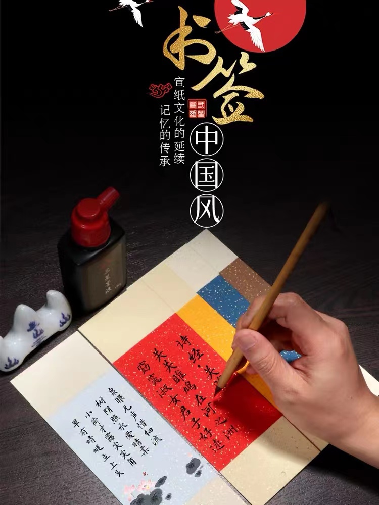 (B1-007)书签  中号(7*21cm)