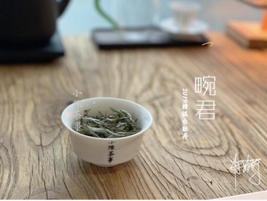 【收藏装】2019年高山牡丹王（特级白牡丹）《畹君》,花香更清甜，香气更馥郁 商品图4