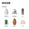 【到家服务】衣物清洗（七十二小时 3件起取送上门）【LY】 商品缩略图0