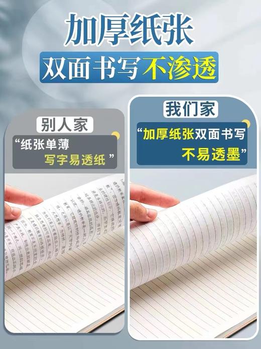 （笔记本 商品图1