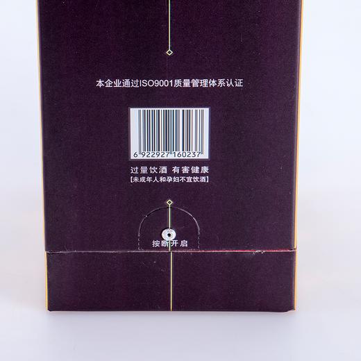 今世缘 柔和金 42度 浓香型白酒 500ml*6瓶 商品图3