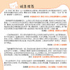 如何结束一段关系 亲密关系的丧失与重建 商品缩略图3