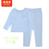 棉果果冬季新品内衣家居中大童140-160码5A抗菌套头套装M411302423736 商品缩略图0
