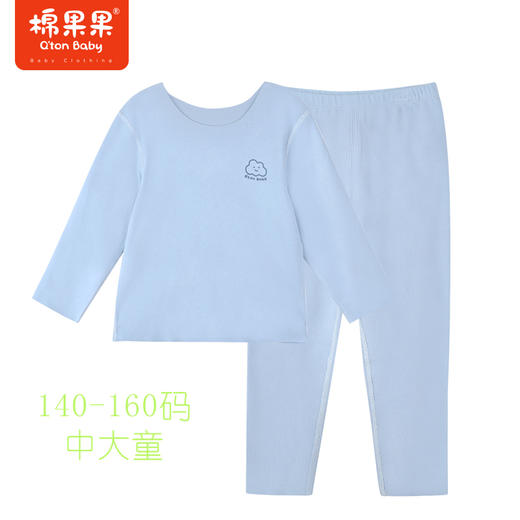 棉果果冬季新品内衣家居中大童140-160码5A抗菌套头套装M411302423736 商品图0