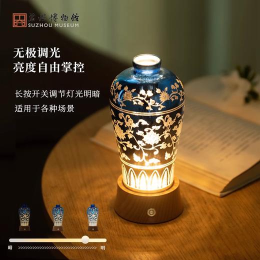 苏州博物馆 流光青影花瓶夜灯 商品图1