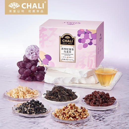 CHALI 黑枸杞葡萄乌龙茶盒装42g  商品图0