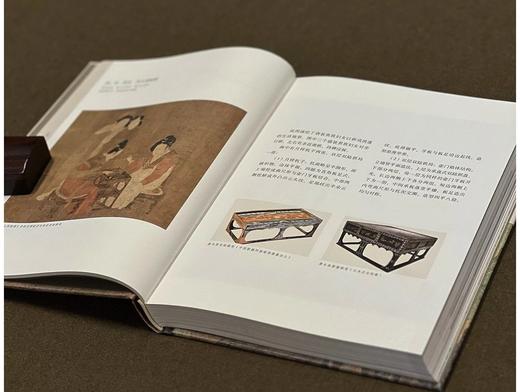 《画中观器：宋画里的家具》，精装，16开，陈乃明著，浙江人民美术出版社2023年7月一版一印，300页，定价228，售价：182.4元。 商品图4