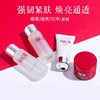 SK-II/SK2 保湿补水四件套护肤旅行套【香港直邮】 商品缩略图1