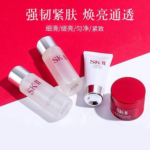 SK-II/SK2 保湿补水四件套护肤旅行套【香港直邮】 商品图1