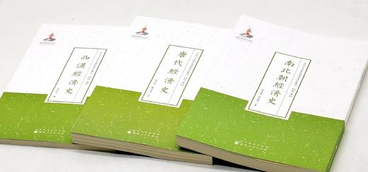 近代名家散佚学术著作丛刊，陶希圣著作三种：《西汉经济史》《南北朝经济史》《唐代经济史》，16开，影印本，陶希圣著，山西人民出版社2014年一版一印，三册总定价：68，售价34元。 商品图1