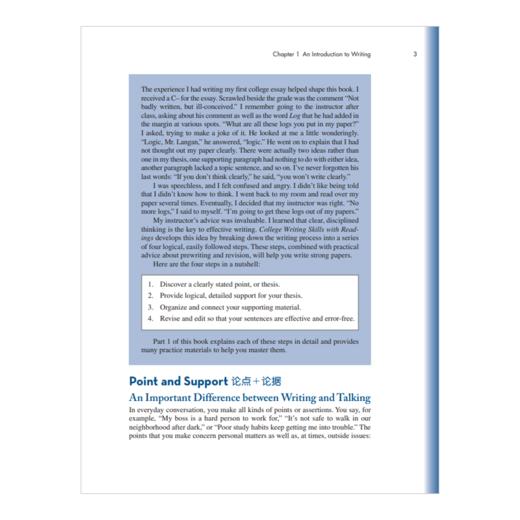 美国大学英语写作（第九版） 商品图3