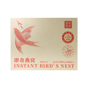 食在有方-即食燕窝（99%含量）40g*6礼盒
