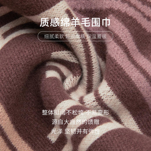 万事利“致爱世界”羊毛围巾 商品图3
