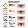 【品牌旗舰店  保税仓直发】envie梨花美瞳日抛10片女小直径近视隐形眼镜盒非月抛半年抛 商品缩略图3