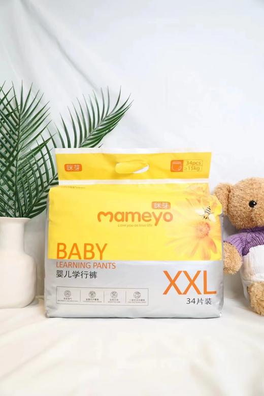 咪芽  新升级  金盏花系列纸尿裤/拉拉裤 商品图0