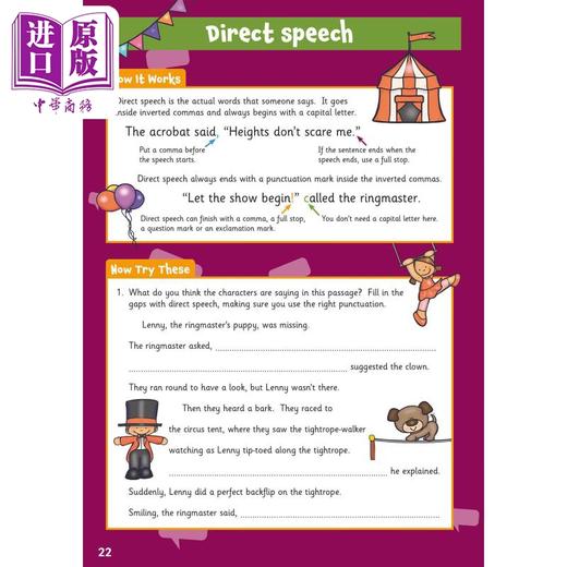 【中商原版】英国原版CGP教辅 New English Activity Book 8-9岁英语活动手册 适合家庭学习 英文原版 进口图书 商品图3