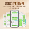 麻麻康智能盆腹康复仪MMK620i 肌电盆底肌评估治疗训练、腹直肌分离修复一体 监测腹肌参与度（HNYJ） 商品缩略图2