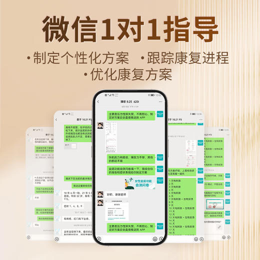 麻麻康智能盆腹康复仪MMK620i 肌电盆底肌评估治疗训练、腹直肌分离修复一体 监测腹肌参与度（HNYJ） 商品图2