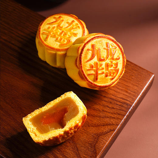 香港九龙半岛拔丝莲蓉月饼8个礼盒装400g港式糕点中秋节礼品 商品图3