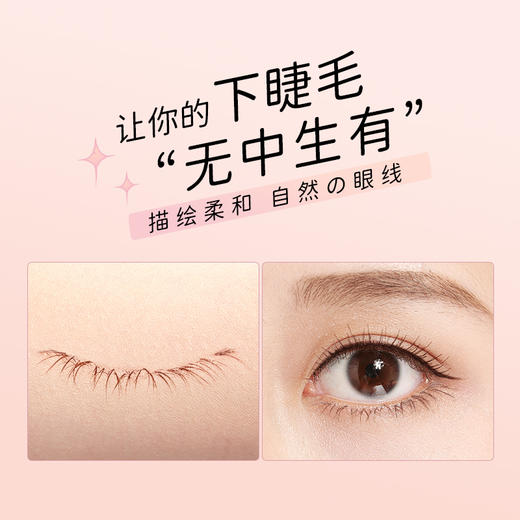 【保税仓】Canmake 轻便眼线液 商品图4